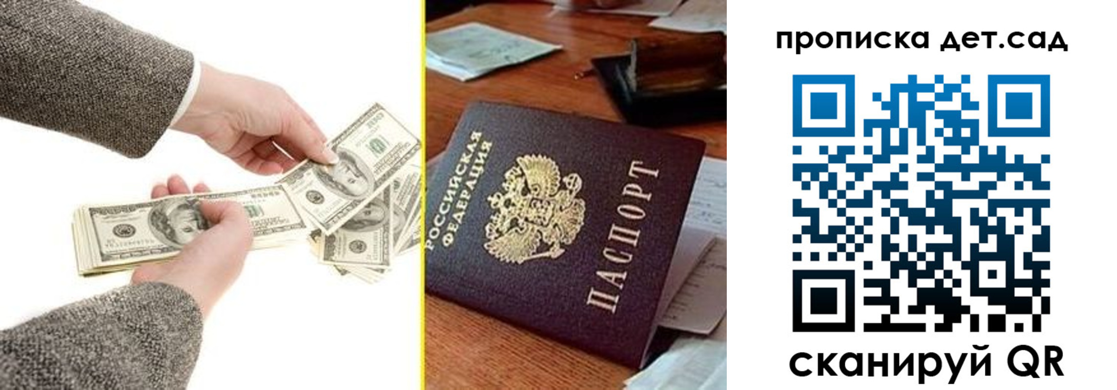 миграционный учет в Ростовской области